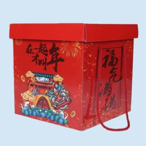 Uncovered New Year Gift Box