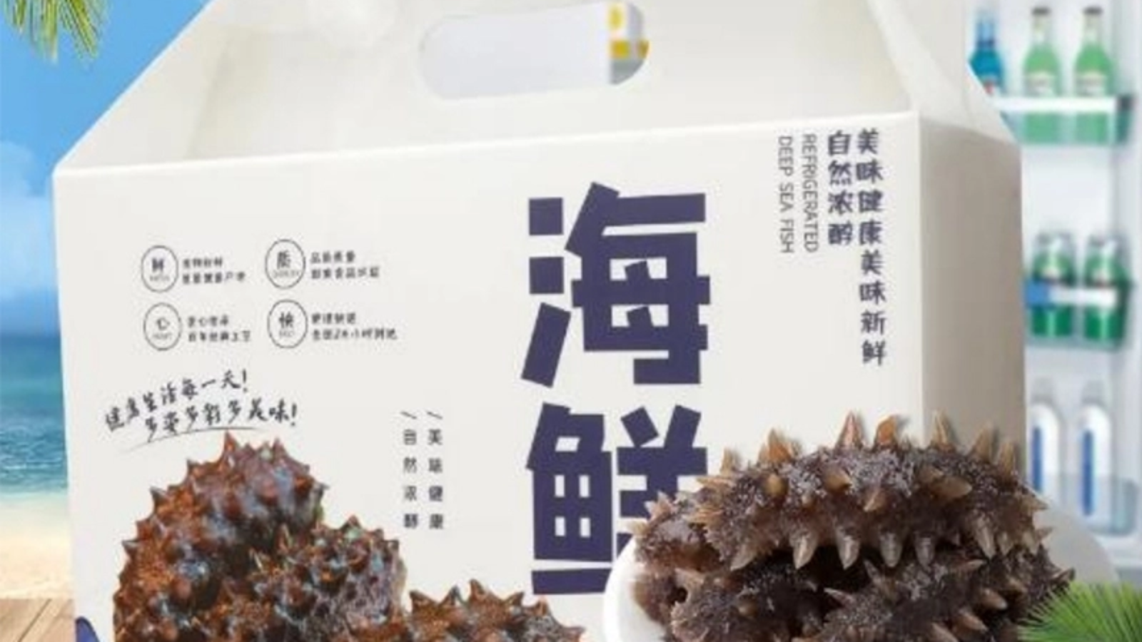 Biodegradable Packaging