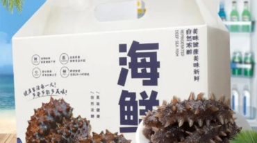 Biodegradable Packaging